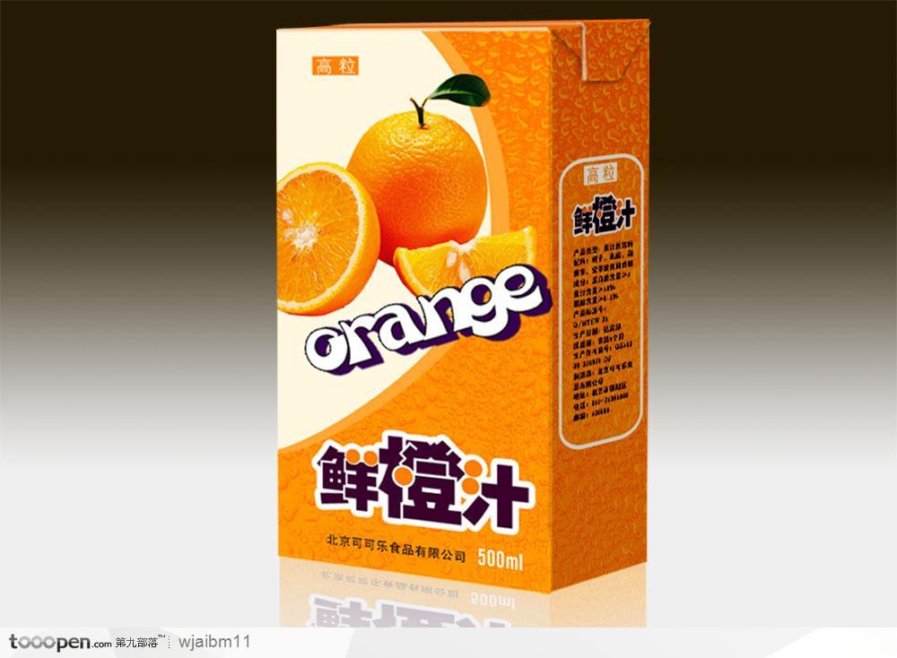 鲜橙汁包装盒